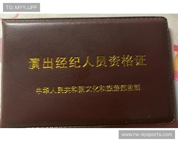多国推行经纪人执照考试与违规惩戒制度